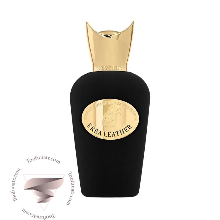 سوسپیرو اربا لدر - Sospiro Erba Leather سوسپیرو اربا لدر - Sospiro Erba Leather
