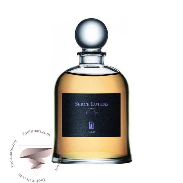 سرج لوتنس آن لیس - Serge Lutens Un Lys سرج لوتنس آن لیس - Serge Lutens Un Lys
