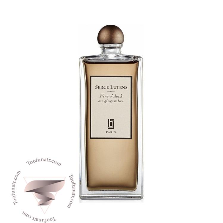 سرج لوتنس فایو اوکلاک او جینجمبر - Serge Lutens Five O'Clock Au Gingembre سرج لوتنس فایو اوکلاک او جینجمبر - Serge Lutens Five O'Clock Au Gingembre