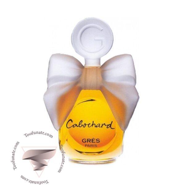 پارفومز کابوچارد پارفوم (پرفیوم) - Parfums Cabochard Parfum