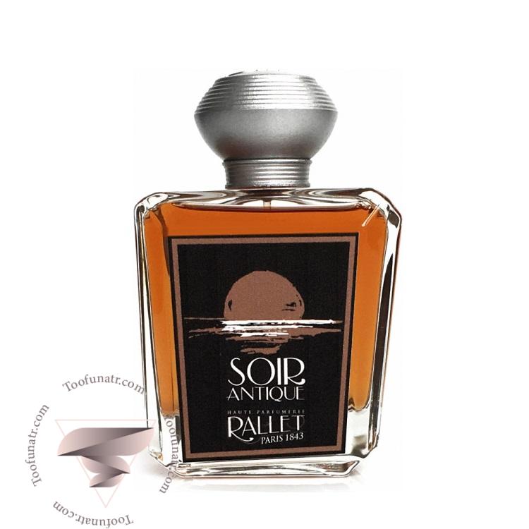 رالت سویر آنتیک - Rallet Soir Antique رالت سویر آنتیک - Rallet Soir Antique