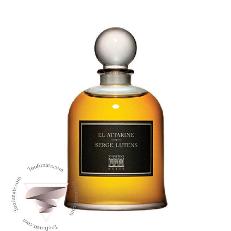 سرج لوتنس ال عطارین - Serge Lutens El Attarine سرج لوتنس ال عطارین - Serge Lutens El Attarine