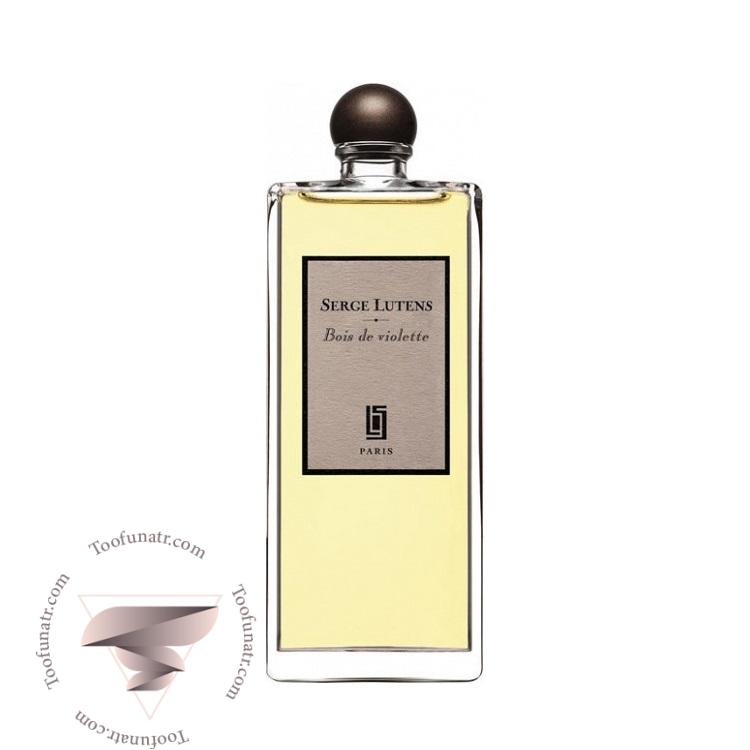 سرج لوتنس بویس د ویولت - Serge Lutens Bois de Violette سرج لوتنس بویس د ویولت - Serge Lutens Bois de Violette