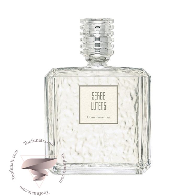 سرج لوتنس لئو د آرمویز - Serge Lutens L'Eau d'Armoise سرج لوتنس لئو د آرمویز - Serge Lutens L'Eau d'Armoise