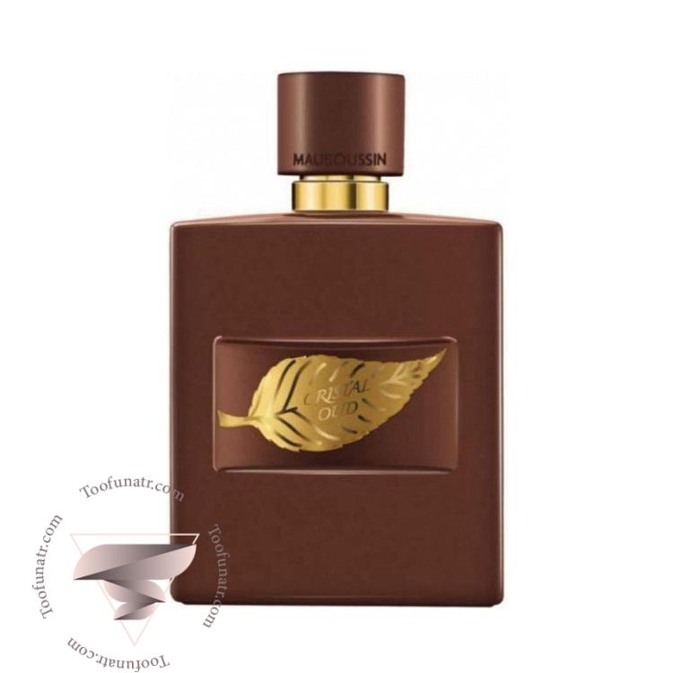 مابوسین کریستال عود - Mauboussin Cristal Oud مابوسین کریستال عود - Mauboussin Cristal Oud