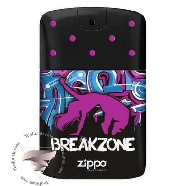 زيپو برک زون فور هر (بریکزون زنانه) - Zippo Fragrances BreakZone for Her