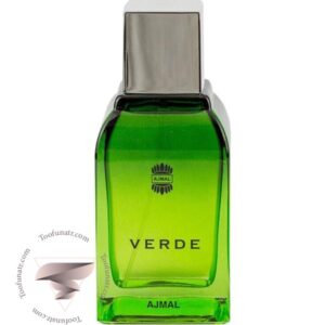 اجمل ورد - Ajmal Verde