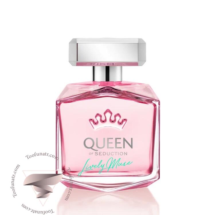 آنتونیو باندراس کویین آف سداکشن لایولی میوز - Antonio Banderas Queen of Seduction Lively Muse آنتونیو باندراس کویین آف سداکشن لایولی میوز - Antonio Banderas Queen of Seduction Lively Muse
