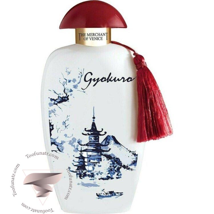 د مرچنت آف ونیز جیوکورو - The Merchant of Venice Gyokuro د مرچنت آف ونیز جیوکورو - The Merchant of Venice Gyokuro