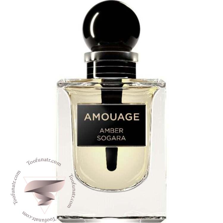 آمواج آمواژ امبر سوگارا - Amouage Amber Sogara آمواج آمواژ امبر سوگارا - Amouage Amber Sogara
