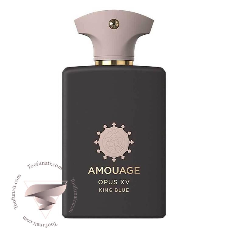 آمواج اوپوس 15 کینگ بلو - Amouage Opus XV – King Blue آمواج اوپوس 15 کینگ بلو - Amouage Opus XV – King Blue