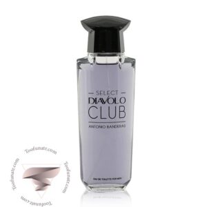 آنتونیو باندراس دیاولو کلاب - Antonio Banderas Diavolo Club