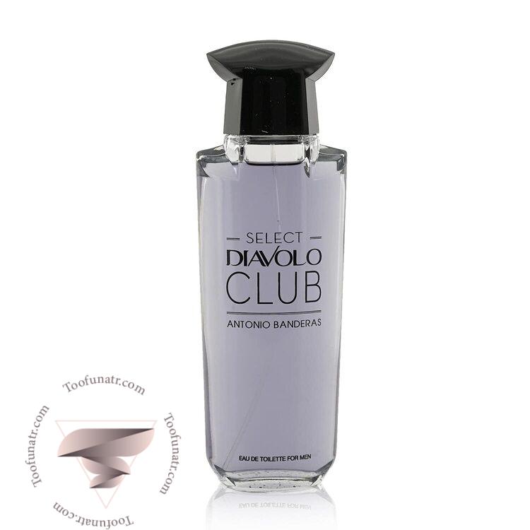 آنتونیو باندراس دیاولو کلاب - Antonio Banderas Diavolo Club آنتونیو باندراس دیاولو کلاب - Antonio Banderas Diavolo Club