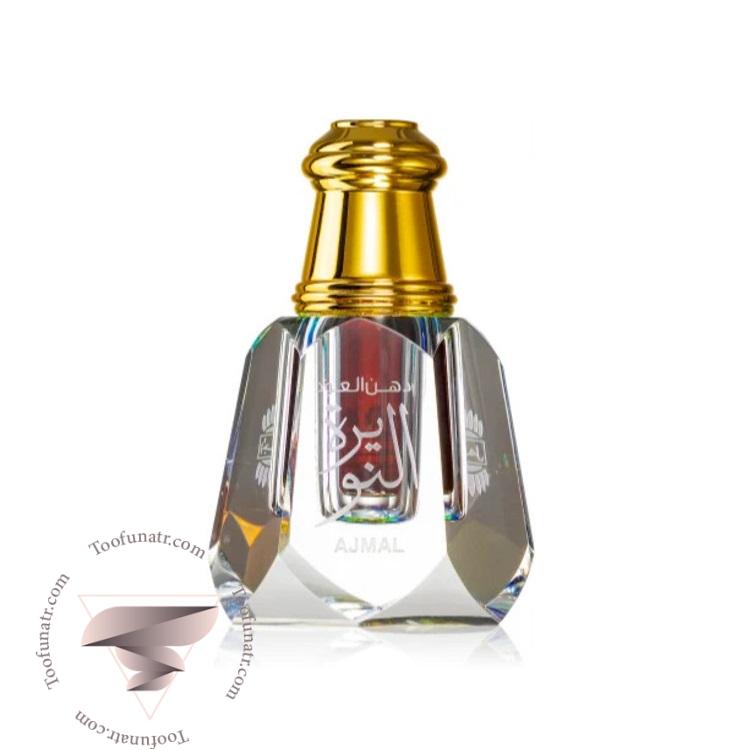 اجمل دهن ال عود ال نویره - Ajmal Dahn Al Oudh Al Nuwayra اجمل دهن ال عود ال نویره - Ajmal Dahn Al Oudh Al Nuwayra