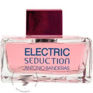 آنتونیو باندراس الکتریک بلو سداکشن زنانه - Antonio Banderas Electric Blue Seduction for Women