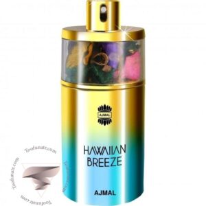 اجمل هاوایین بریز - Ajmal Hawaiian Breeze