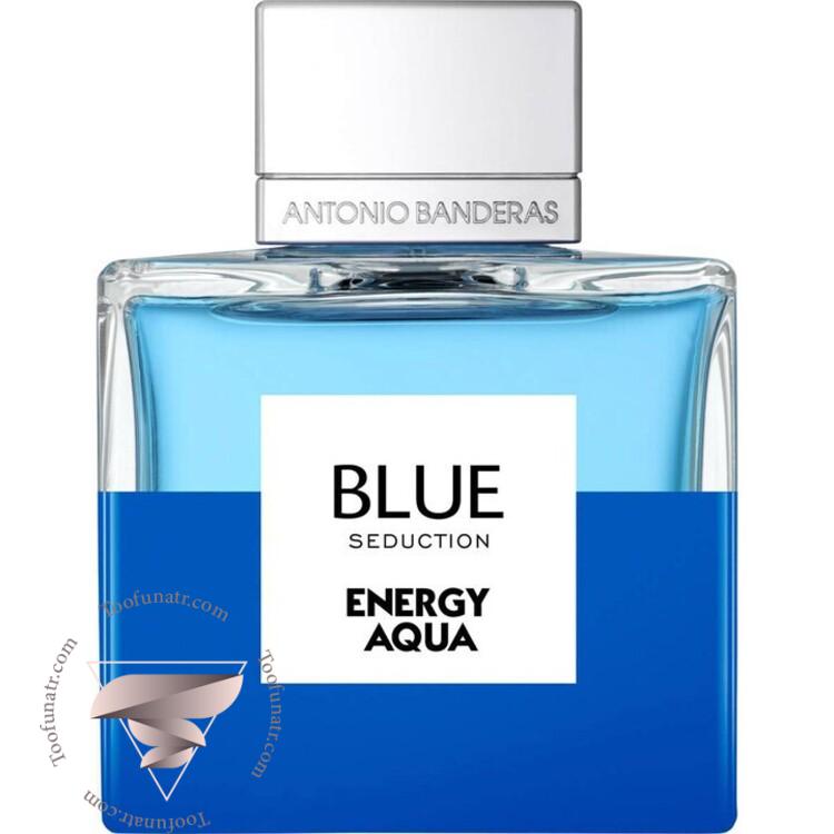 آنتونیو باندراس بلو سداکشن انرژی آکوا - Antonio Banderas Blue Seduction Energy Aqua آنتونیو باندراس بلو سداکشن انرژی آکوا - Antonio Banderas Blue Seduction Energy Aqua