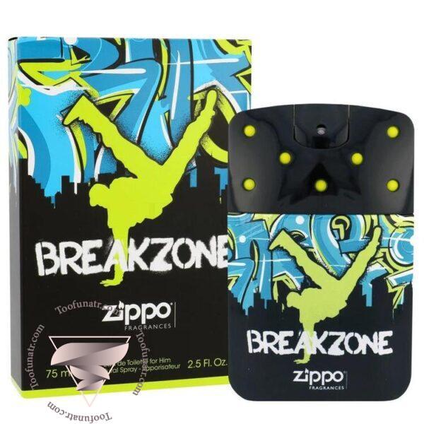 زيپو برک زون فور هیم (بریکزون مردانه) - Zippo Fragrances BreakZone For Him