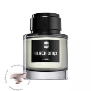اجمل بلک اونیکس - Ajmal Black Onyx