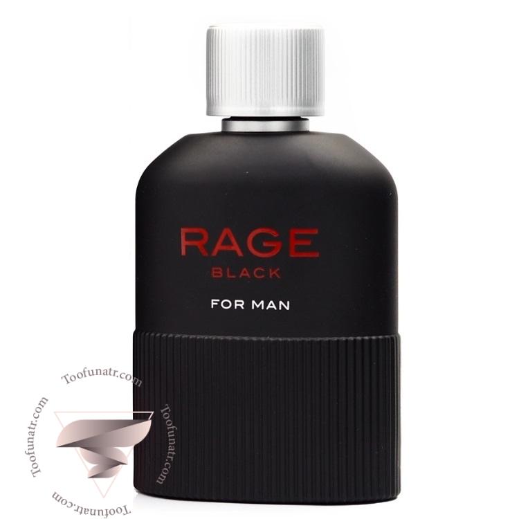 هوگو بوس جاست دیفرنت (هوگو مشکی) فراگرنس ورد ریج بلک - Hugo Boss Just Different Fragrance World Rage Black