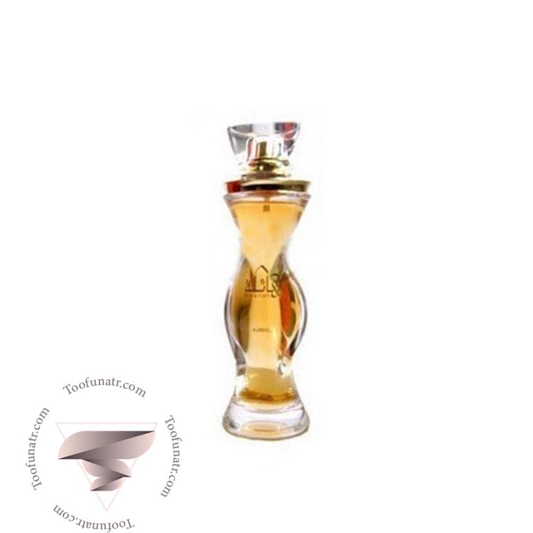 اجمل حالية - Ajmal Haalih اجمل حالية - Ajmal Haalih