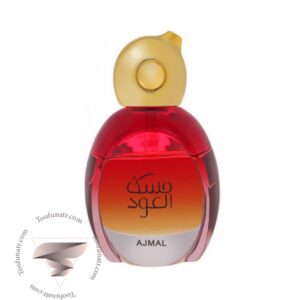 اجمل مسک العود - Ajmal Misk Al Oudh