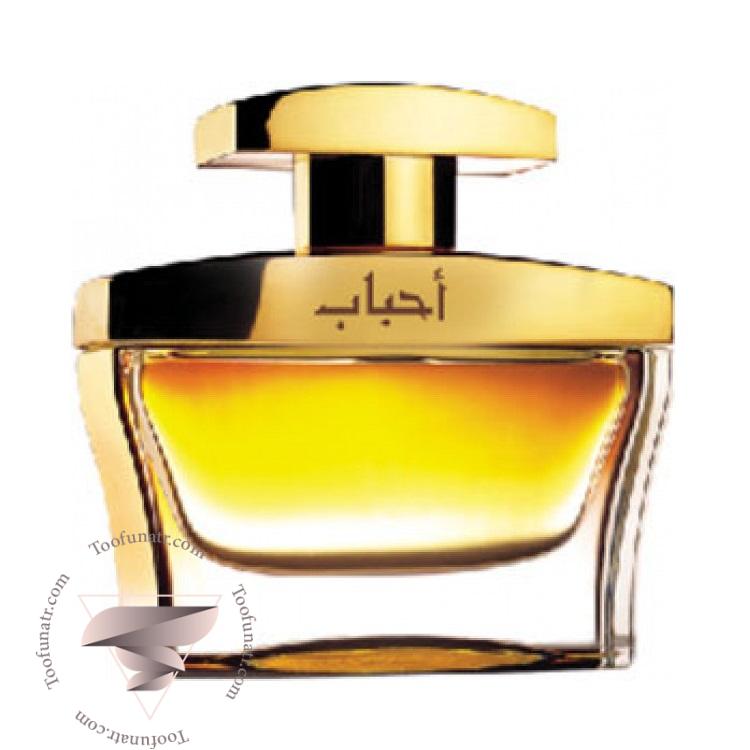 اجمل احباب - Ajmal Ahbab اجمل احباب - Ajmal Ahbab