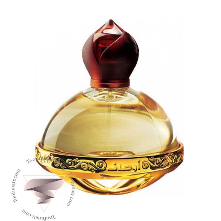 اجمل اوصاف - Ajmal Awsaaf اجمل اوصاف - Ajmal Awsaaf