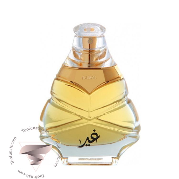 اجمل غیر 1 - Ajmal Ghair 1 اجمل غیر 1 - Ajmal Ghair 1