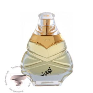 اجمل غیر 2 - Ajmal Ghair 2