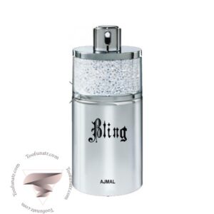 اجمل بلینگ - Ajmal Bling