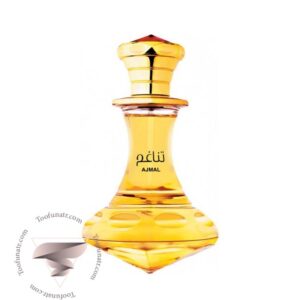 اجمل تناغم - Ajmal Tanaaghom