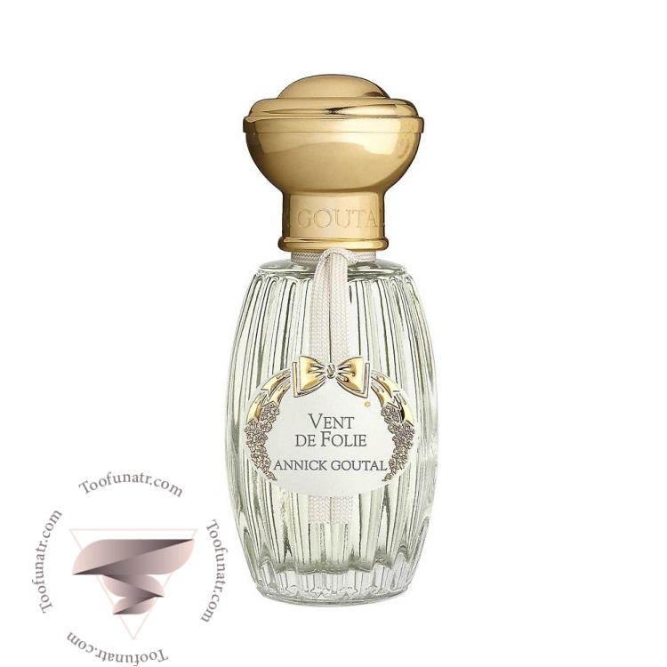 آنیک گوتال ونت د فولی - Annick Goutal Vent de Folie آنیک گوتال ونت د فولی - Annick Goutal Vent de Folie