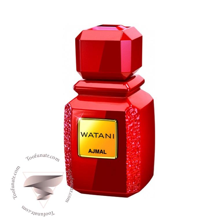 اجمل وطنی احمر - Ajmal Watani Ahmar اجمل وطنی احمر - Ajmal Watani Ahmar