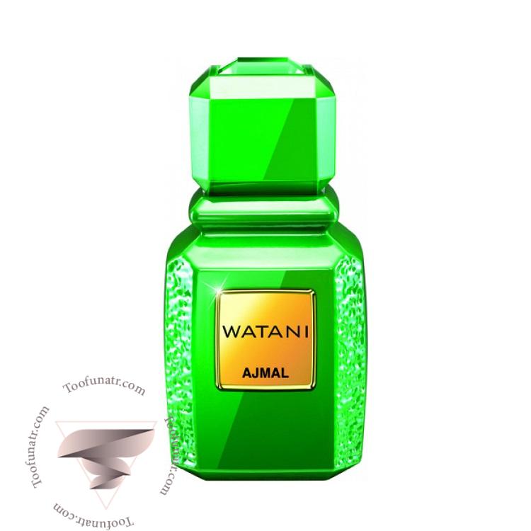 اجمل وطنی اخدر - Ajmal Watani Akhdar اجمل وطنی اخدر - Ajmal Watani Akhdar
