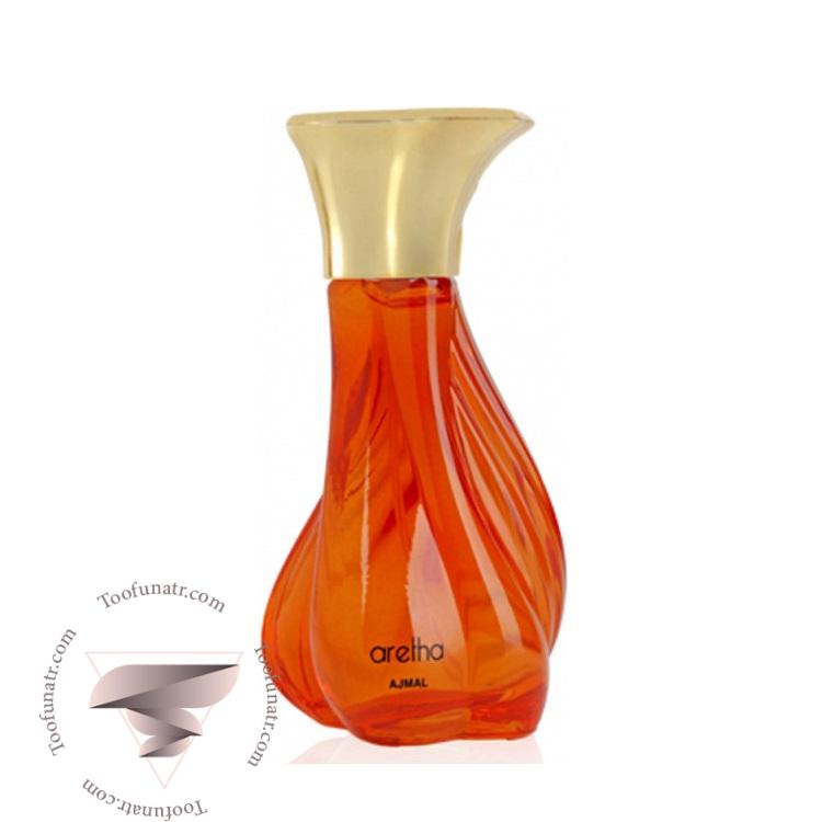 اجمل اریتا - Ajmal Aretha اجمل اریتا - Ajmal Aretha