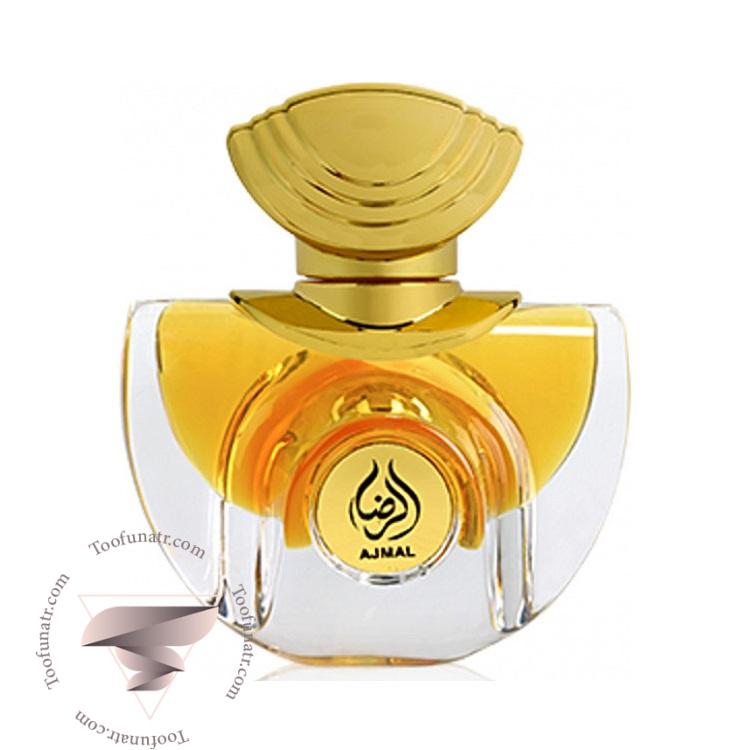 اجمل الرضا - Ajmal Al Reda اجمل الرضا - Ajmal Al Reda