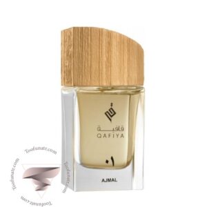اجمل قافیه 1 - Ajmal Qafiya 1