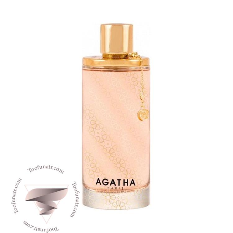 آگاتا بلد اوکس تویلریز - Agatha Balade aux Tuileries آگاتا بلد اوکس تویلریز - Agatha Balade aux Tuileries