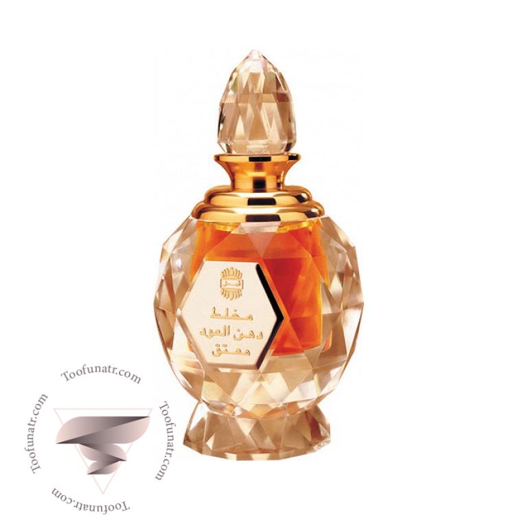 اجمل مخلط دهن العود معتق - Ajmal Mukhallat Dahn Al Oudh Moattaq اجمل مخلط دهن العود معتق - Ajmal Mukhallat Dahn Al Oudh Moattaq