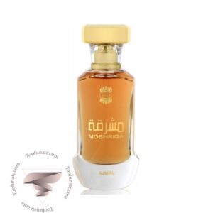 اجمل مشرقه - Ajmal Moshriqa