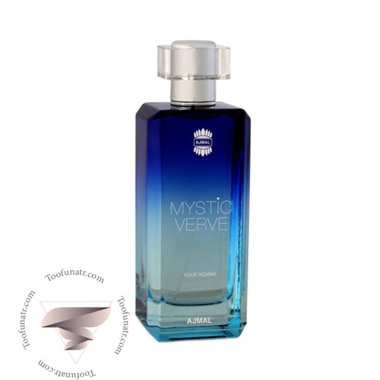 اجمل میستیک ورو پور هوم مردانه - Ajmal Mystic Verve pour Homme اجمل میستیک ورو پور هوم مردانه - Ajmal Mystic Verve pour Homme