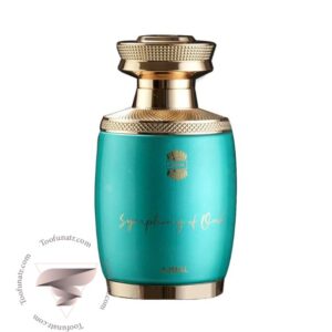 اجمل سیمفونی آف عود - Ajmal Symphony Of Oud