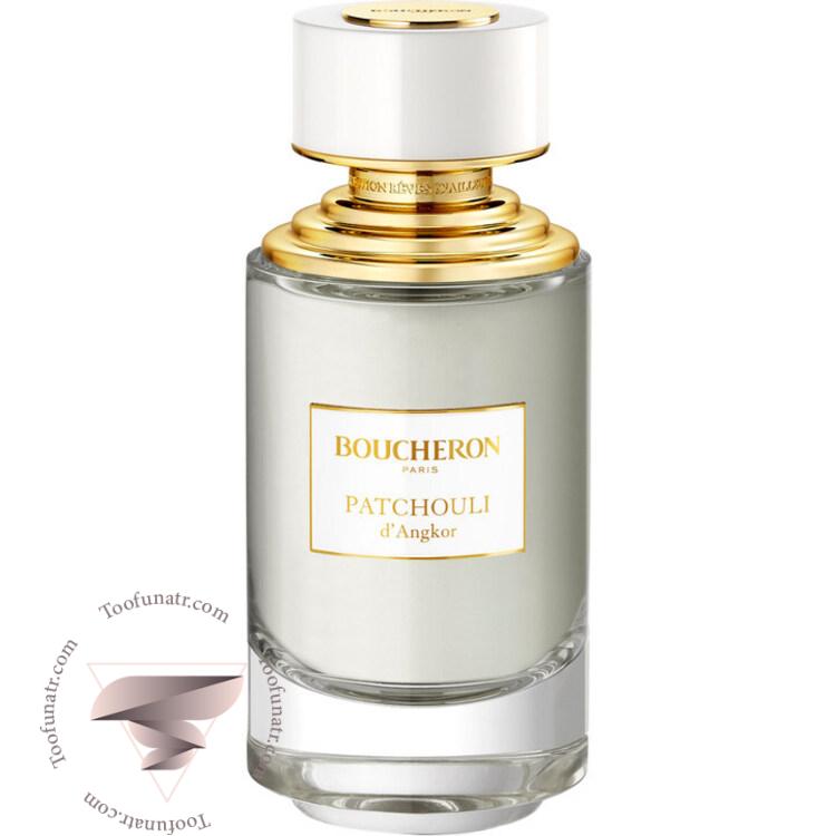 بوچرون بوشرون پچولی د انگکور - Boucheron Patchouli d’Angkor بوچرون بوشرون پچولی د انگکور - Boucheron Patchouli d’Angkor