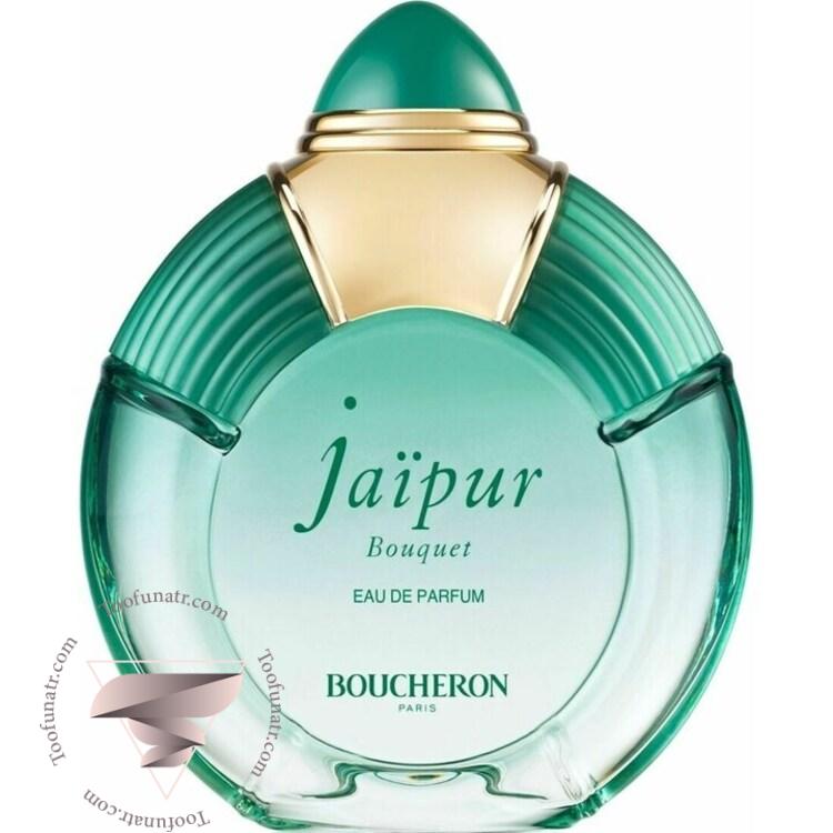 بوچرون بوشرون جایپور بوکت - Boucheron Jaipur Bouquet