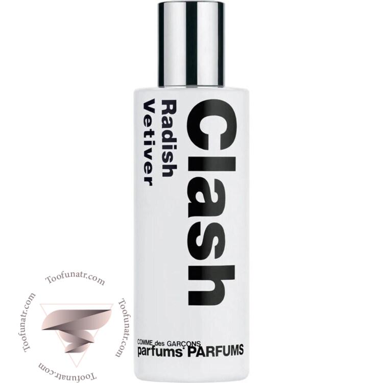 کام دی گارکونس رادیش وتیور - Comme des Garcons Radish Vetiver کام دی گارکونس رادیش وتیور - Comme des Garcons Radish Vetiver