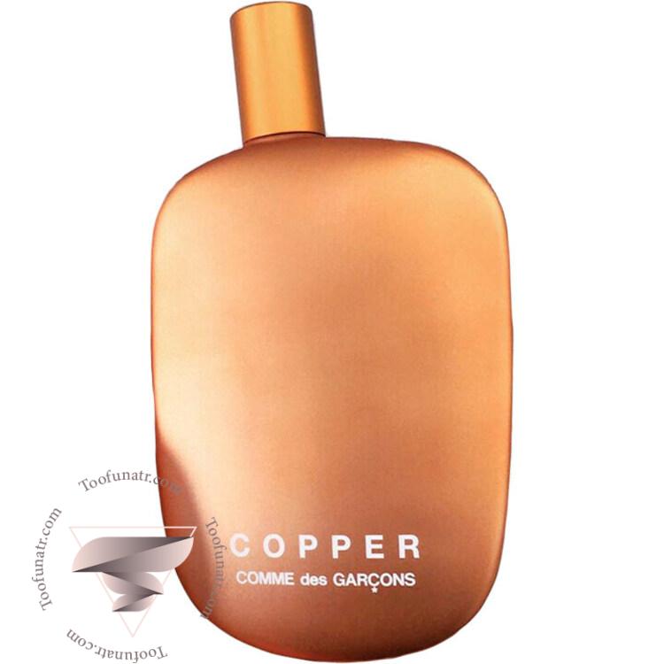کام دی گارکونس کوپر - Comme des Garcons Copper کام دی گارکونس کوپر - Comme des Garcons Copper