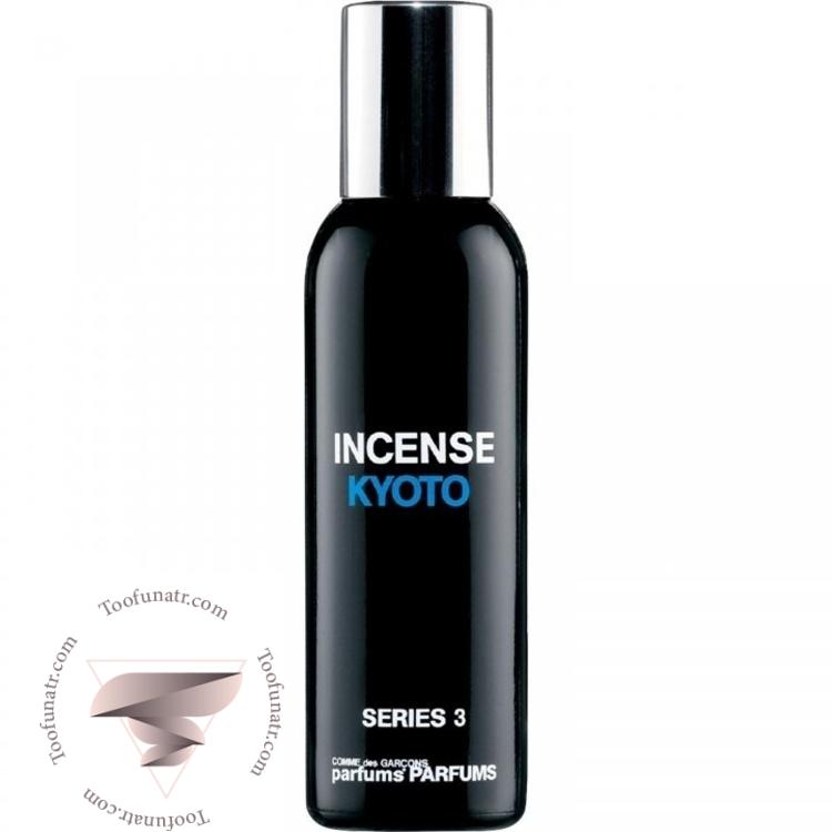 کام دی گارکونس اینسنس کیوتو - Comme des Garcons Incense Kyoto کام دی گارکونس اینسنس کیوتو - Comme des Garcons Incense Kyoto
