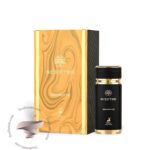 بولگاری تایگار الحمبرا سپتر برونزیت - Bvlgari Tygar Alhambra Sceptre Bronzite