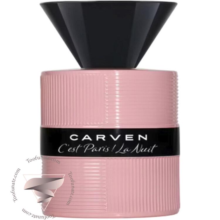 کارون سست پاریس لا نویت پور فمه - Carven C'est Paris ! La Nuit Pour Femme کارون سست پاریس لا نویت پور فمه - Carven C'est Paris ! La Nuit Pour Femme